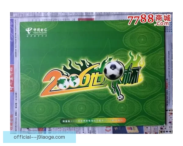 2026世界杯北美主办城市纽约推出世界杯主题地铁纪念卡