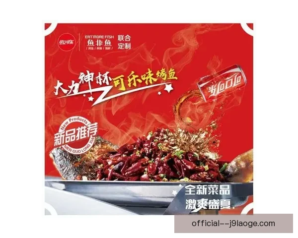 世界杯官方指定餐饮供应商正式入驻 提升赛事体验与餐饮服务质量