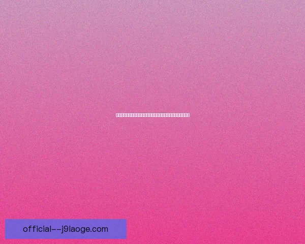 世界杯出线形势三大结论主场氛围成关键加成因素解析全面观察